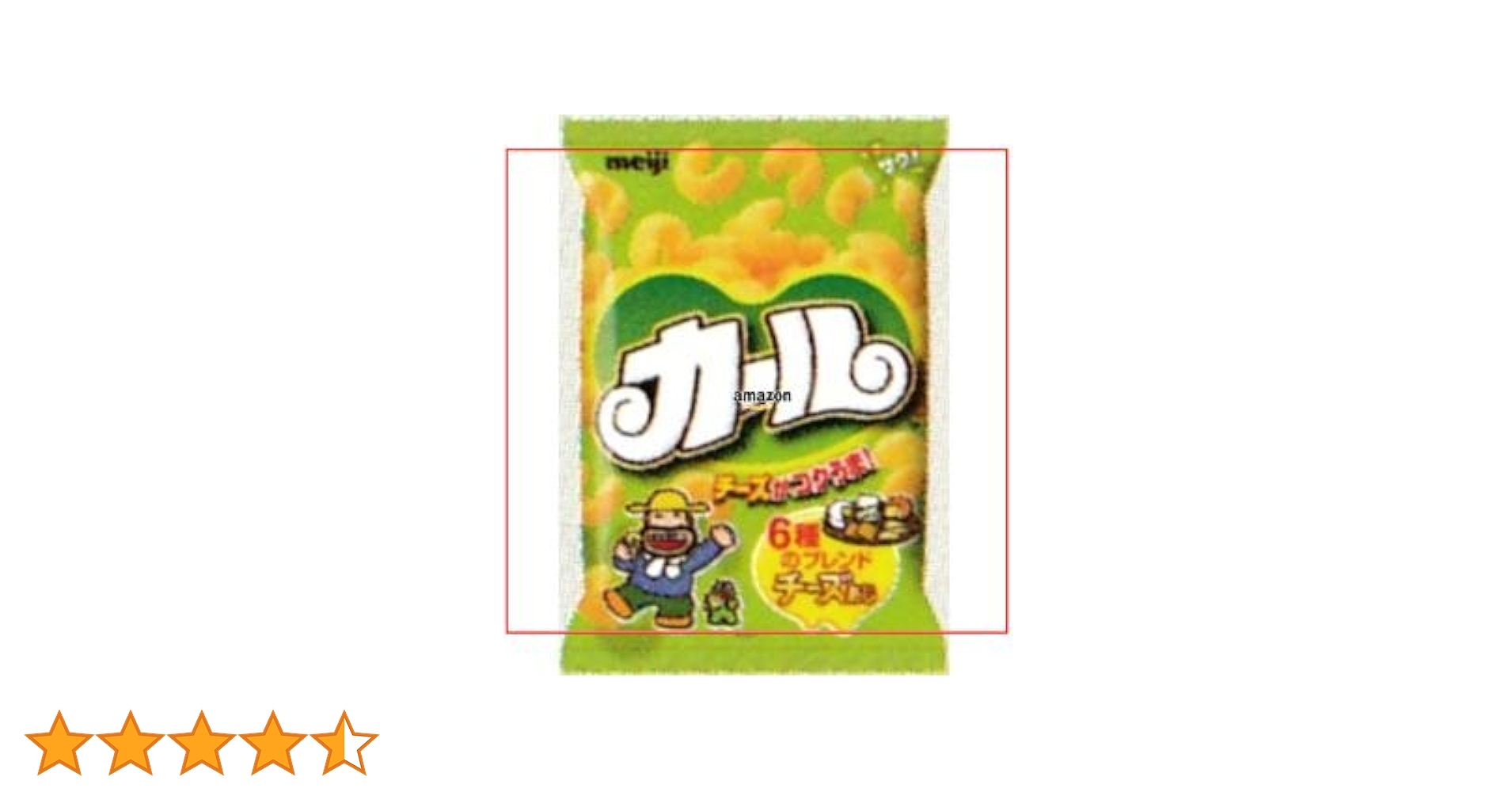 Amazon.co.jp: 明治 64G カールチーズあじ ×20個【2k